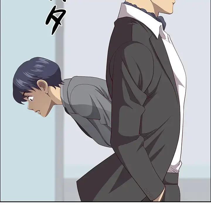 ビッグガイ 第26話 - 124