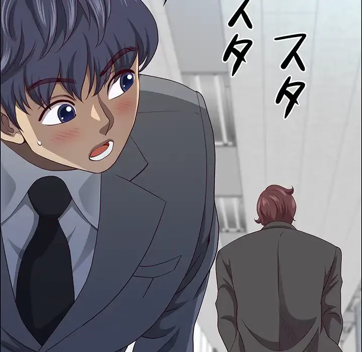 ビッグガイ 第26話 - 126