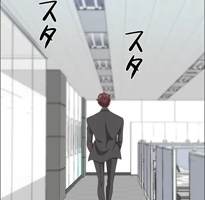 ビッグガイ 第26話 - 128