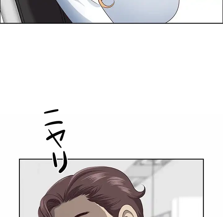 ビッグガイ 第26話 - 144