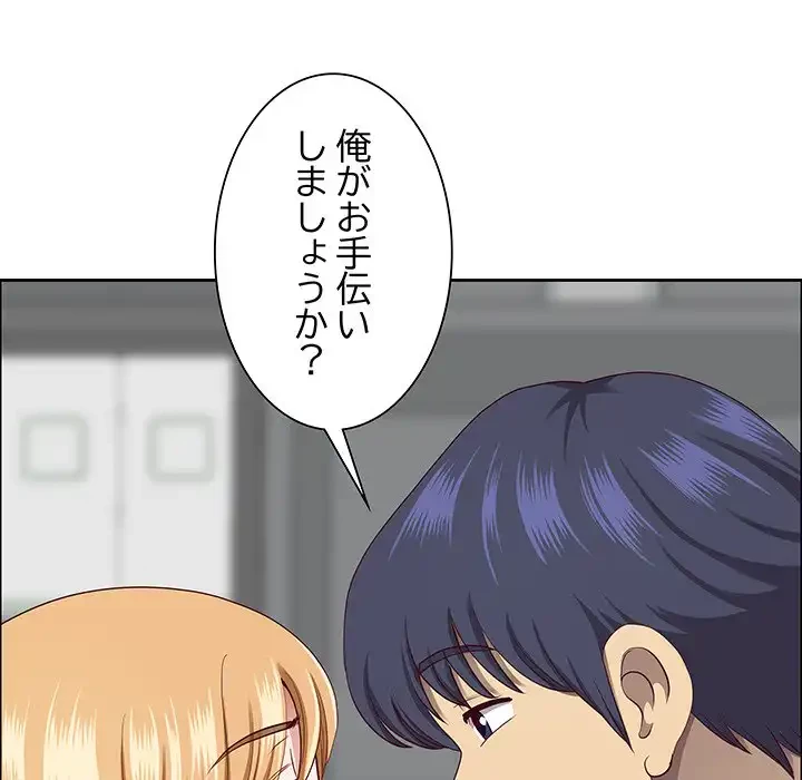 ビッグガイ 第26話 - 162