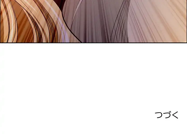 ビッグガイ 第26話 - 170