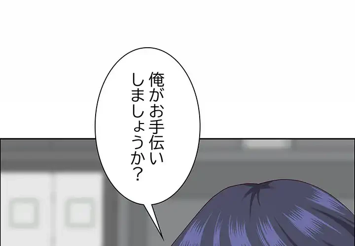 ビッグガイ 第27話 - 1