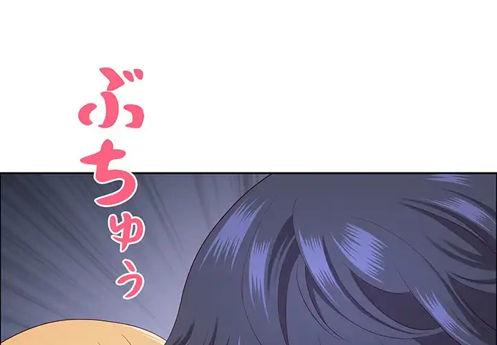 ビッグガイ 第27話 - 4