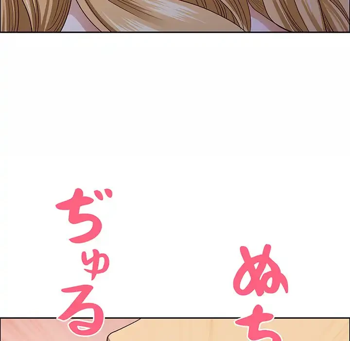 ビッグガイ 第27話 - 6