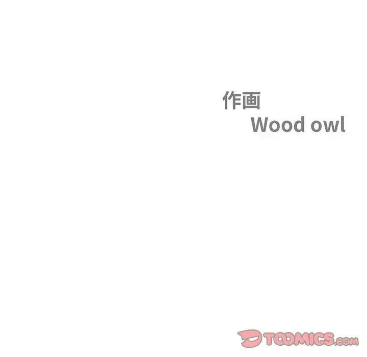 ビッグガイ 第27話 - 12