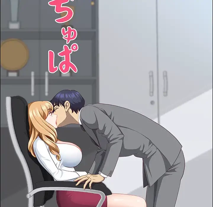 ビッグガイ 第27話 - 14