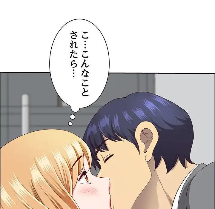 ビッグガイ 第27話 - 16