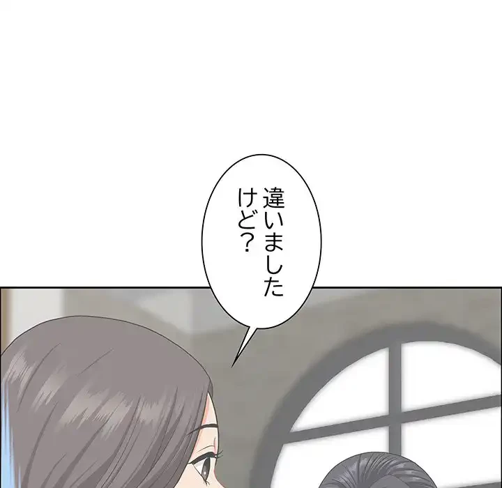 ビッグガイ 第27話 - 35