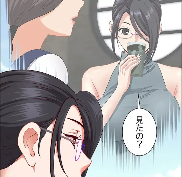 ビッグガイ 第27話 - 36