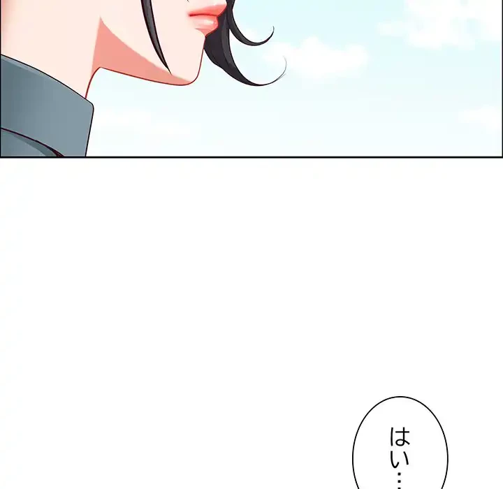 ビッグガイ 第27話 - 37