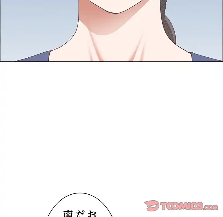 ビッグガイ 第27話 - 39