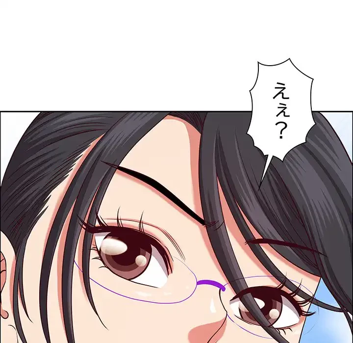 ビッグガイ 第27話 - 58