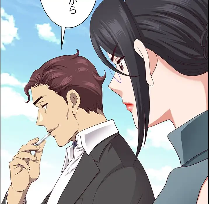 ビッグガイ 第27話 - 61