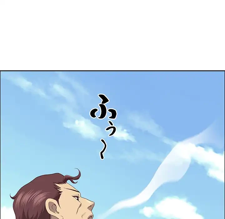 ビッグガイ 第27話 - 65