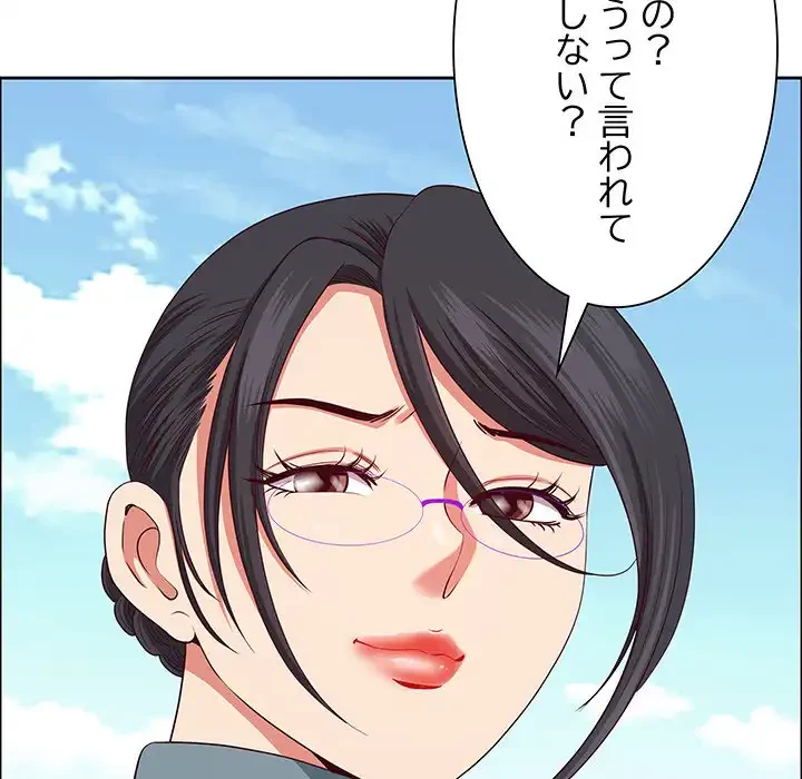 ビッグガイ 第27話 - 68