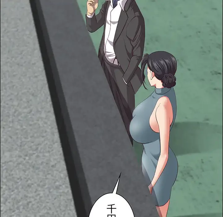 ビッグガイ 第27話 - 73