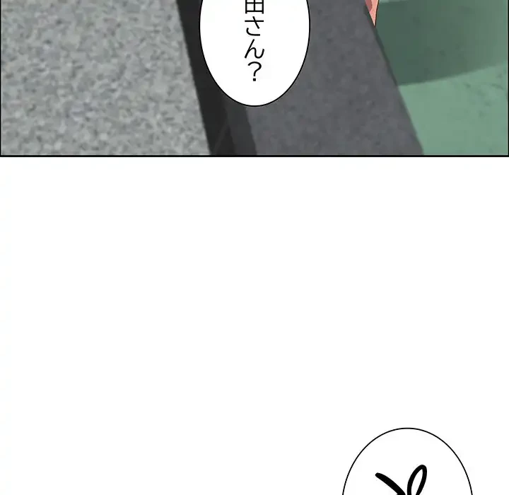 ビッグガイ 第27話 - 74