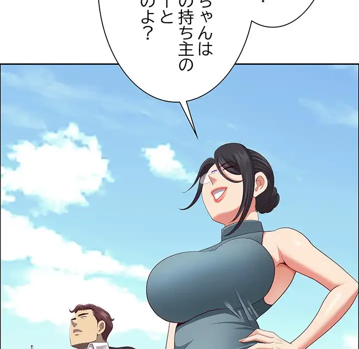 ビッグガイ 第27話 - 77