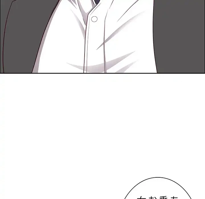 ビッグガイ 第27話 - 81