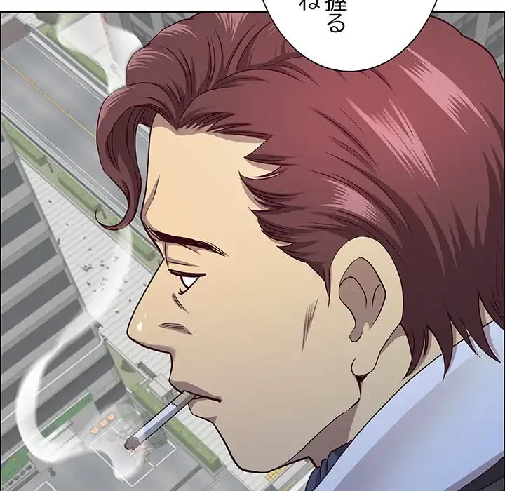 ビッグガイ 第27話 - 89