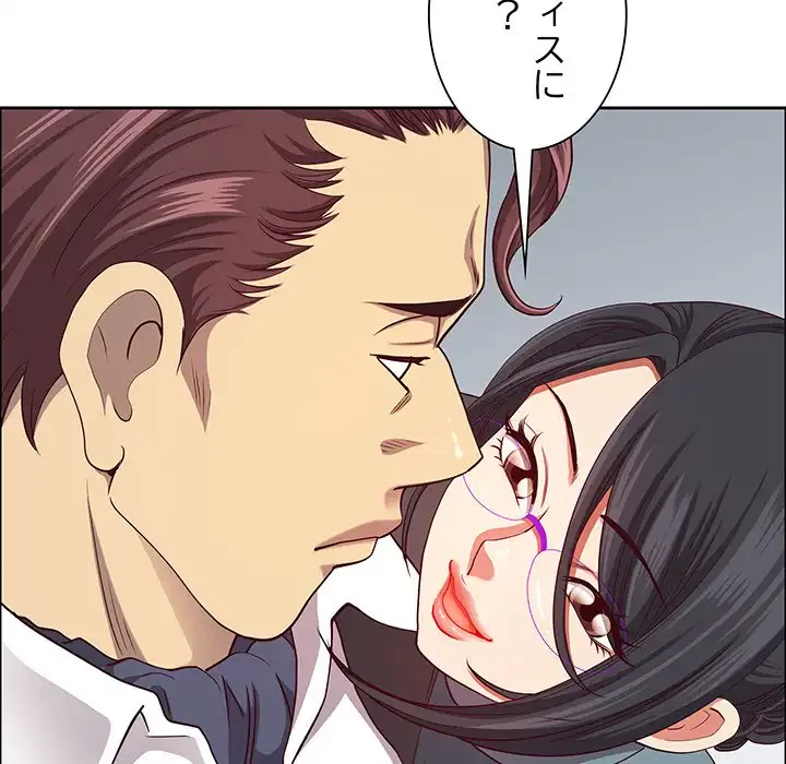 ビッグガイ 第27話 - 118