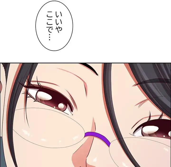 ビッグガイ 第27話 - 122