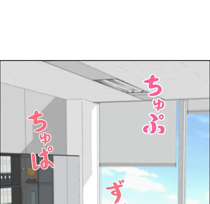 ビッグガイ 第27話 - 127