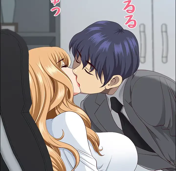 ビッグガイ 第27話 - 130