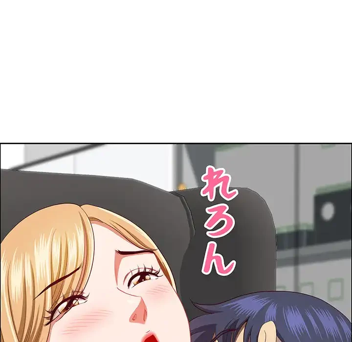 ビッグガイ 第27話 - 134