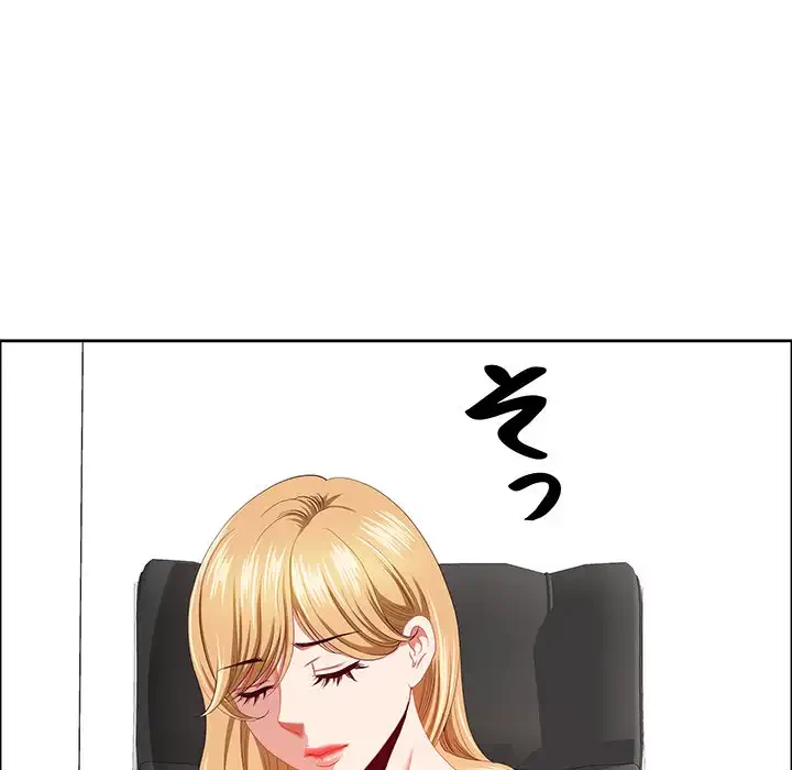 ビッグガイ 第27話 - 150