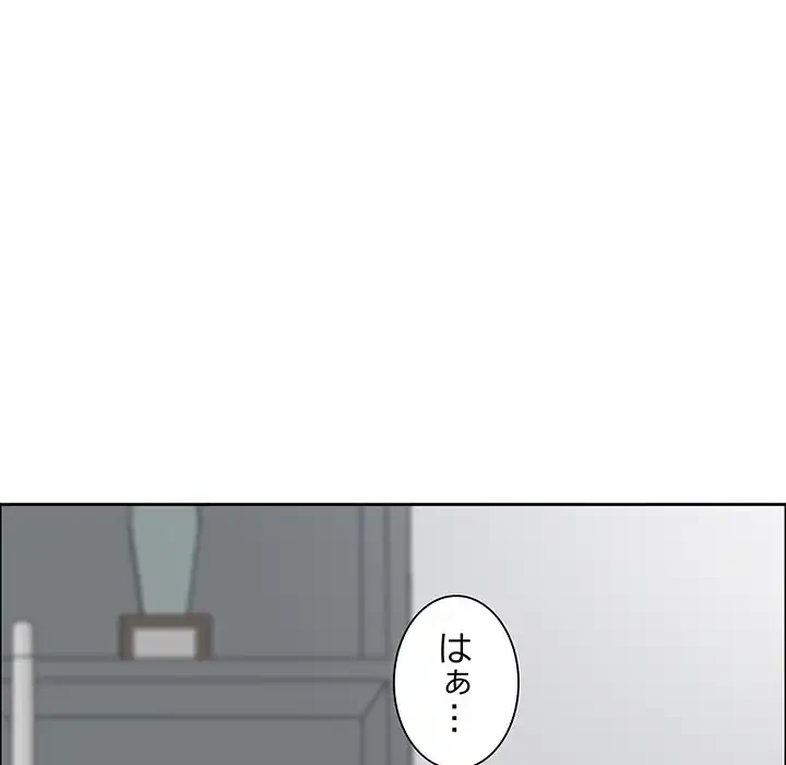 ビッグガイ 第27話 - 158