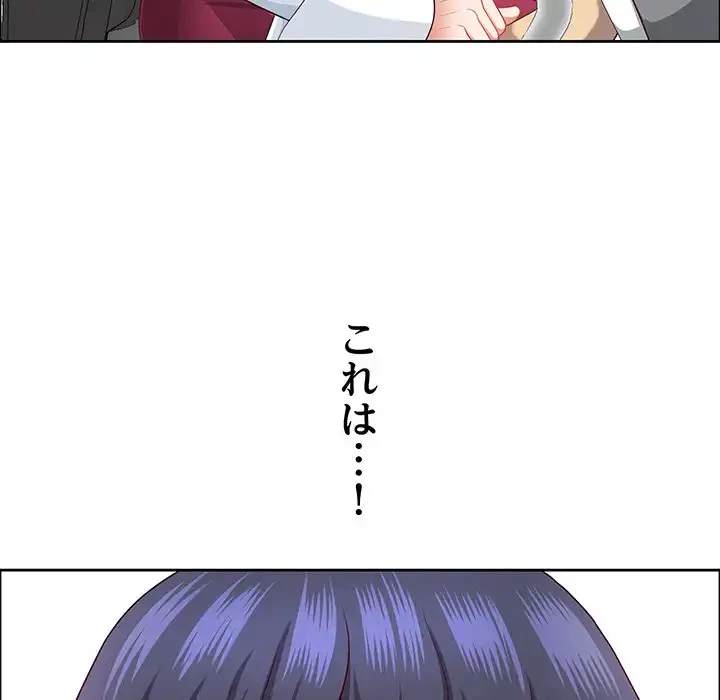 ビッグガイ 第27話 - 160