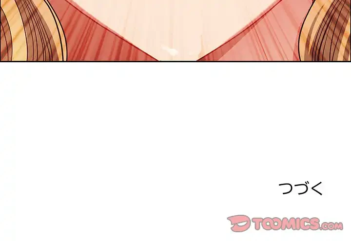 ビッグガイ 第27話 - 174