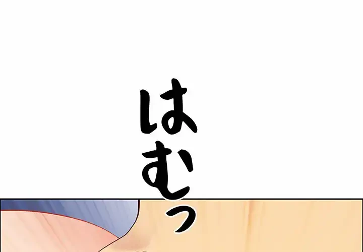 ビッグガイ 第28話 - 4
