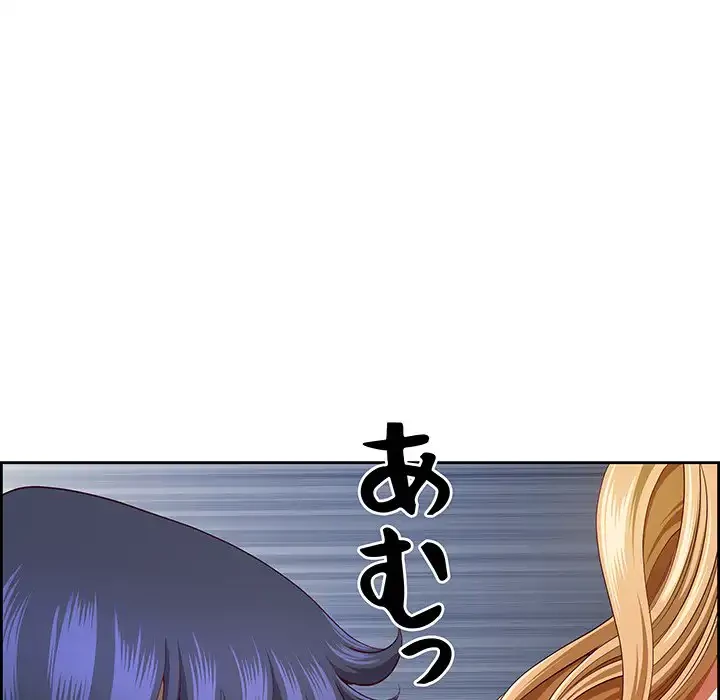 ビッグガイ 第28話 - 18