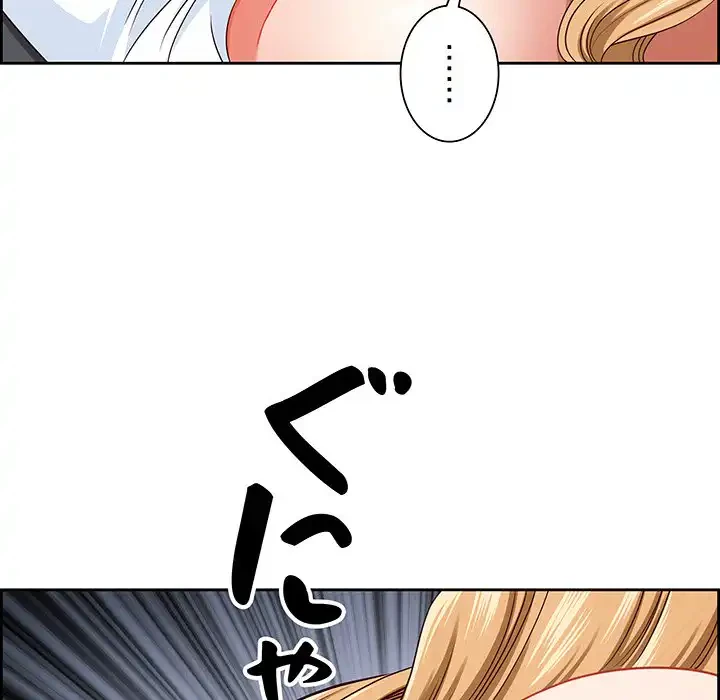 ビッグガイ 第28話 - 25
