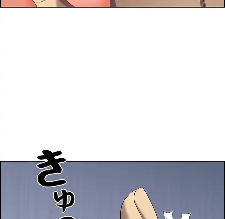 ビッグガイ 第28話 - 34