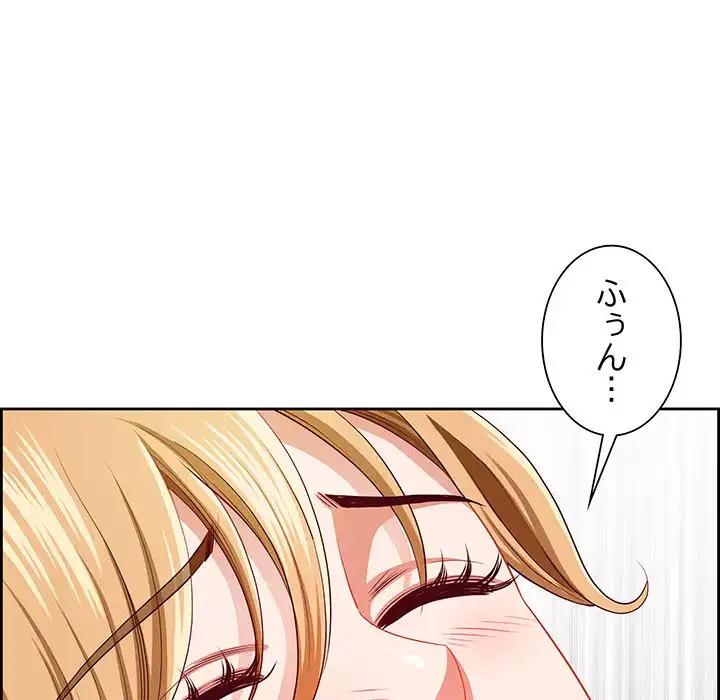 ビッグガイ 第28話 - 36