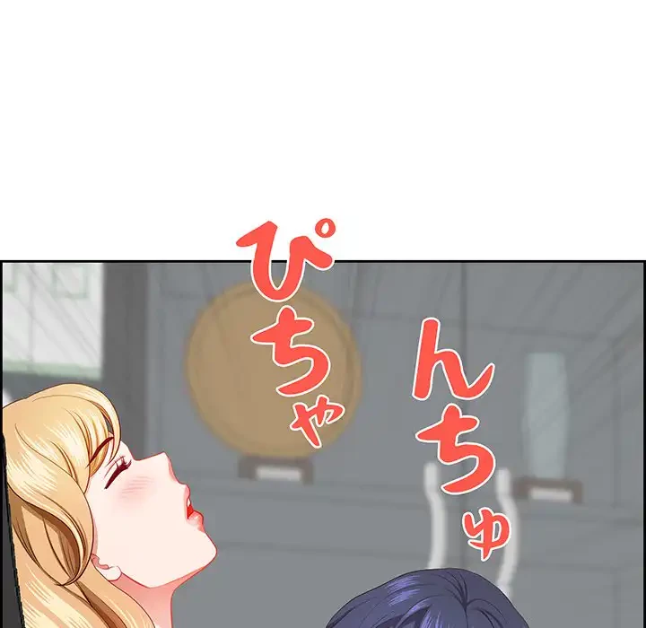 ビッグガイ 第28話 - 38
