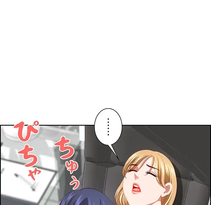 ビッグガイ 第28話 - 49