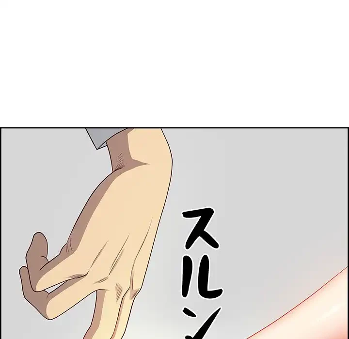 ビッグガイ 第28話 - 52