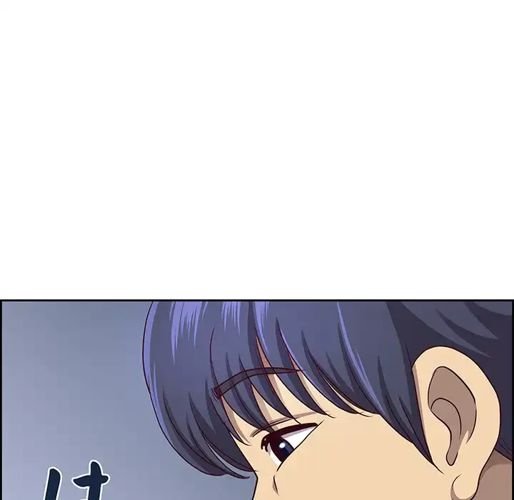 ビッグガイ 第28話 - 54