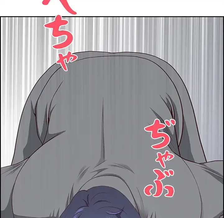ビッグガイ 第28話 - 110