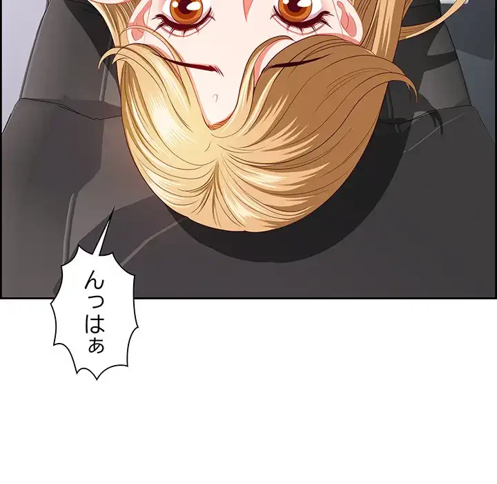 ビッグガイ 第28話 - 112