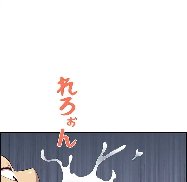 ビッグガイ 第28話 - 115