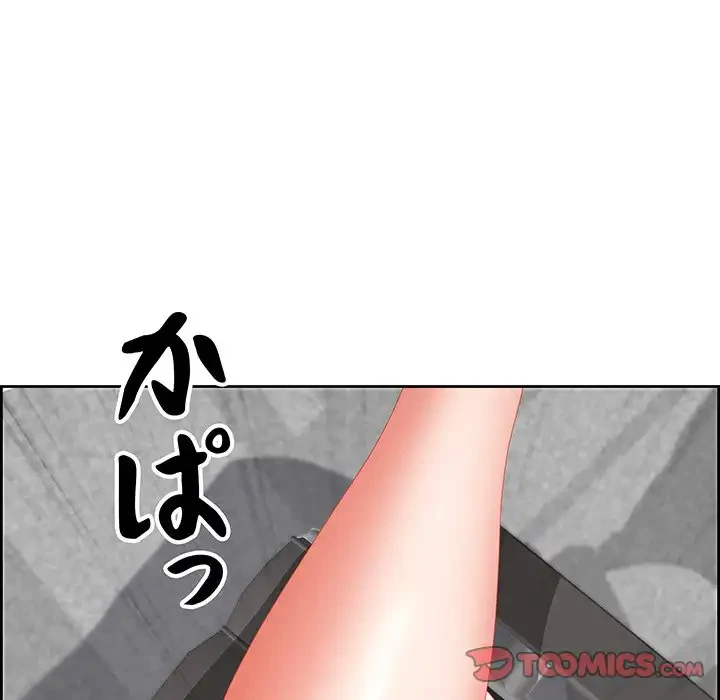 ビッグガイ 第28話 - 120