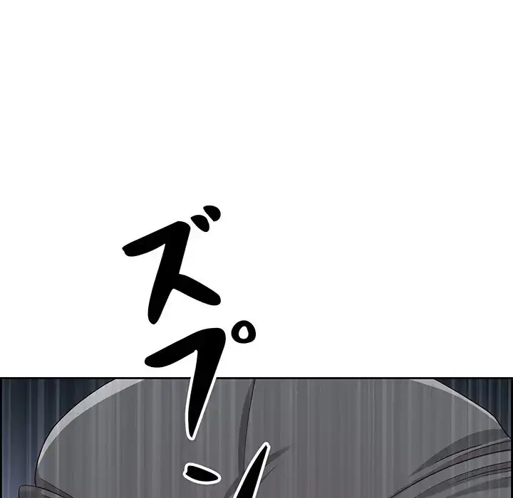 ビッグガイ 第28話 - 163