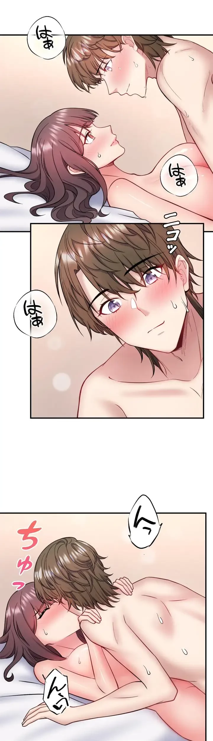 秘湯・温泉宿は大繁盛 第42話 - 13