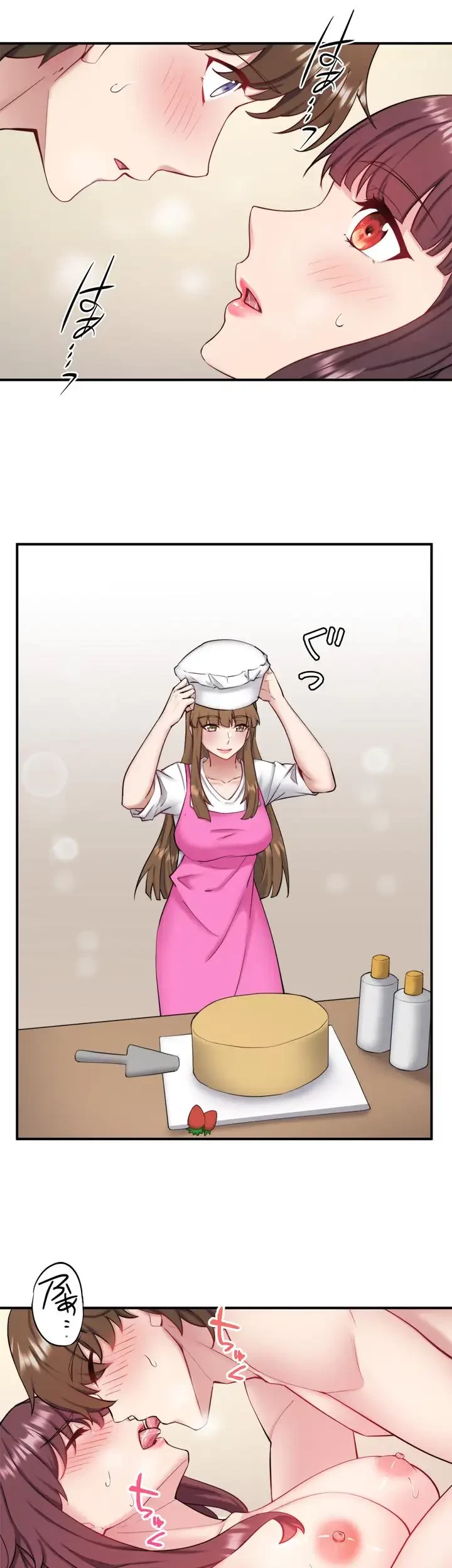 秘湯・温泉宿は大繁盛 第42話 - 19